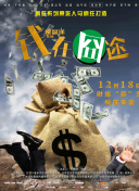 如何在墨武江山中组建强大的战队